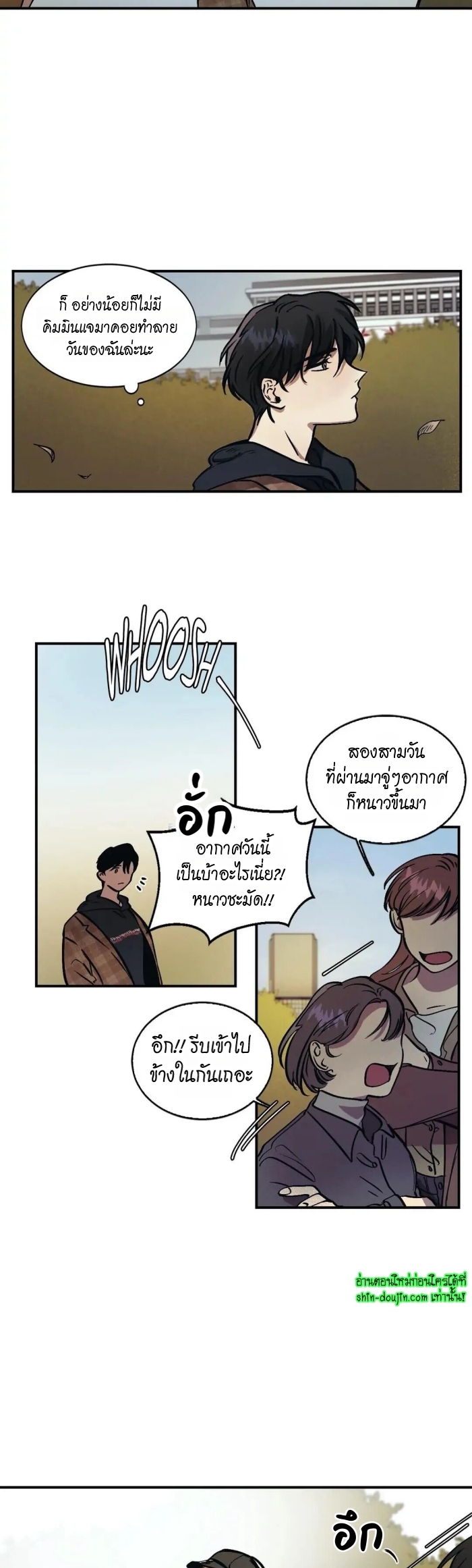 The third perspective EP 12